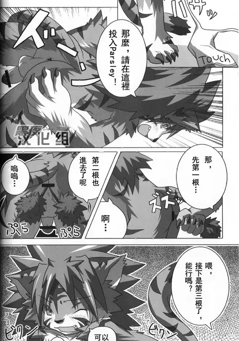 Welcome to jubeast !