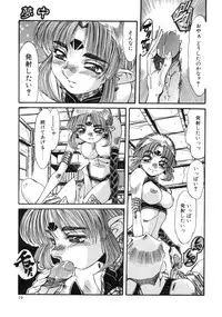 [Ajisu Abeba] Mugamutyuu