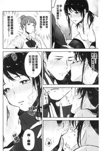 TEENISM | 青春少女主義