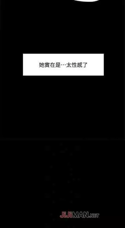 【周日连载】教授，你还等什么?（作者：madstart&耀安） 第1~21话