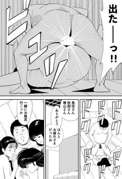 [Kidouchi_Kon] GAME/DEATH