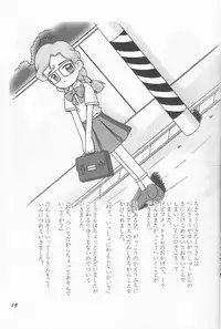 (C61) [Rokumen Roppi (Various)] Lolibon vol.6