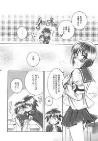 (C70) [Yamaguchirou (Yamaguchi Shinji)] ACT WITH ONE HEART AND MIND (Busou Renkin)