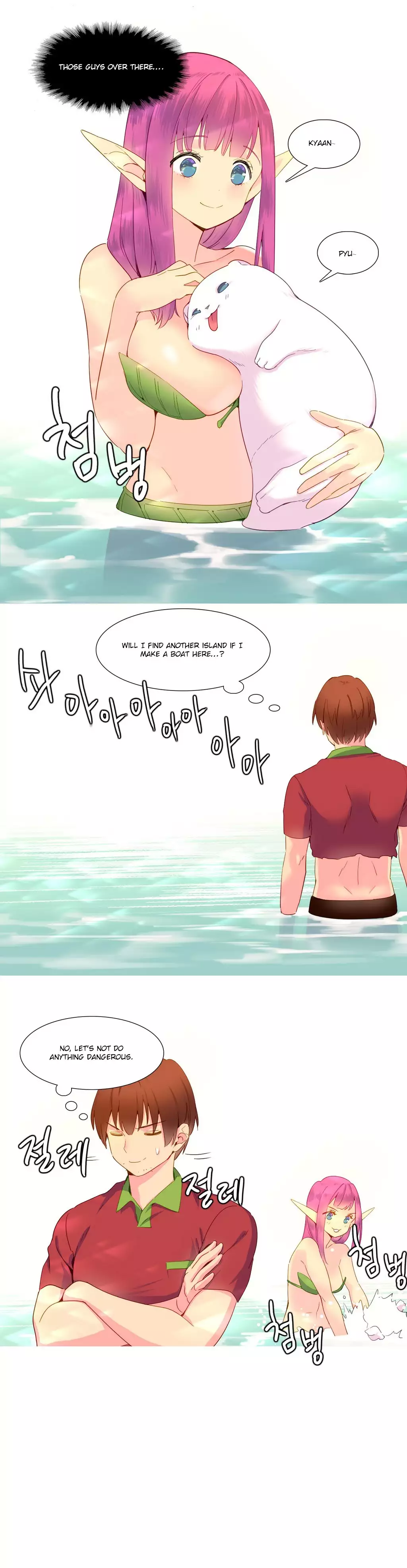 A World That I Rule Ch.01-17