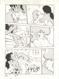 XSeed Soukan Junbigou