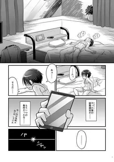 Kiriko Route Another A Part Set