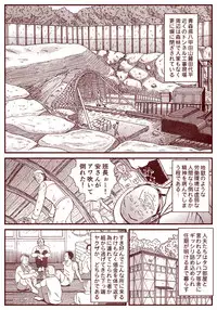 Ryugu Rena Series 1-13