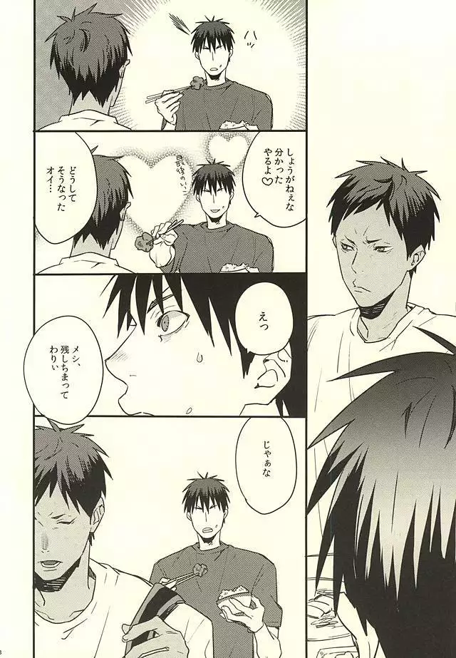 FROM BATHROOM WITH MY LOVE