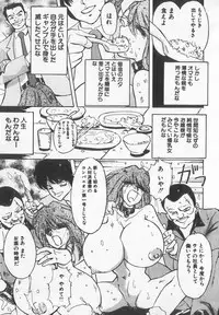 [Anthology] Binyuu Kyonyuu Anthology Chichi