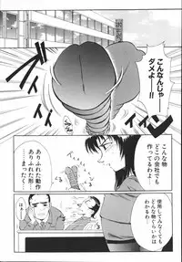 [Hikarino Daichi] Premium