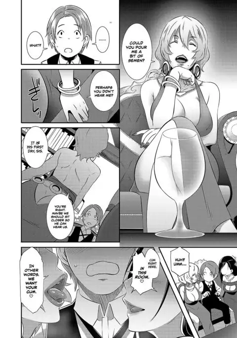 Manor of Debauchery =TLL + mrwayne=