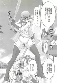 [Kamitou Masaki] Kaiketsu!? Zenra Knight