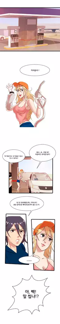 Beach Volleyball Girls Ch.1-5