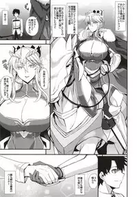 Itoshi no Ecchi na Kishiou-sama