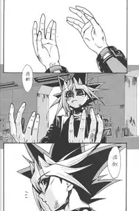 [Quartzshow (Hari)] Calling My Name (Yu-Gi-Oh!)