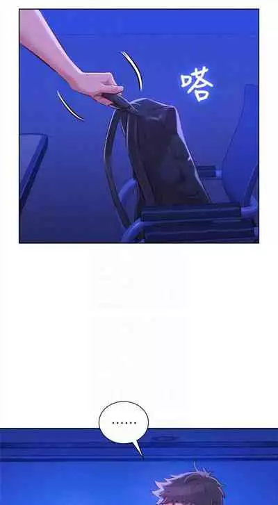 [週日] [犬子 & 經文旗] 漂亮幹姐姐 1-100 官方中文（連載中）