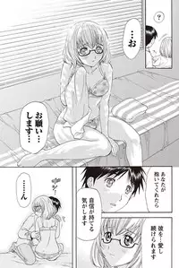 Namaiki! 2011-02 [Digital]