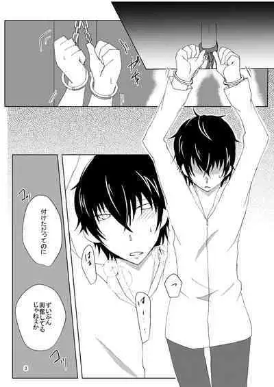 Paint with your hands, let me drown