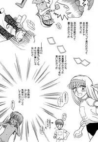 [Pascal Kikaku (Morii)] Pretty! 4