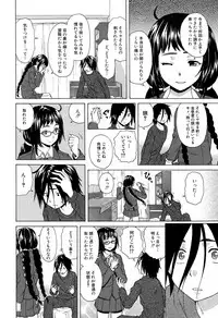[Fuuga] Boku to Kanojo to Yuurei to Ch. 1-4