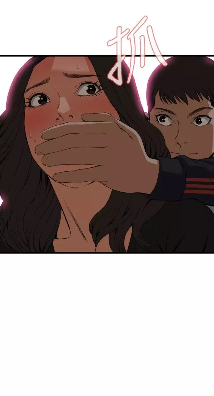 Take a Peek 偷窥 Ch.39~66 中文