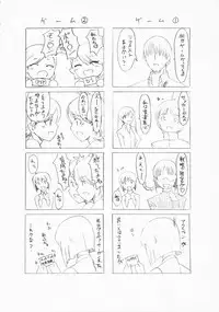 (SC35) [PaperCrown (Nagata Tsubasa)] BalanceM@ster (THE iDOLM@STER)