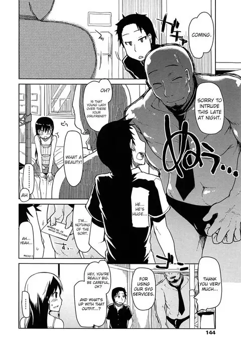 How To Eat Delicious Meat - Chp 8 eng