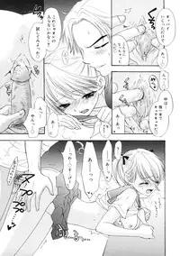 [Ozaki Miray] The Great Escape 2 Shokai Genteiban