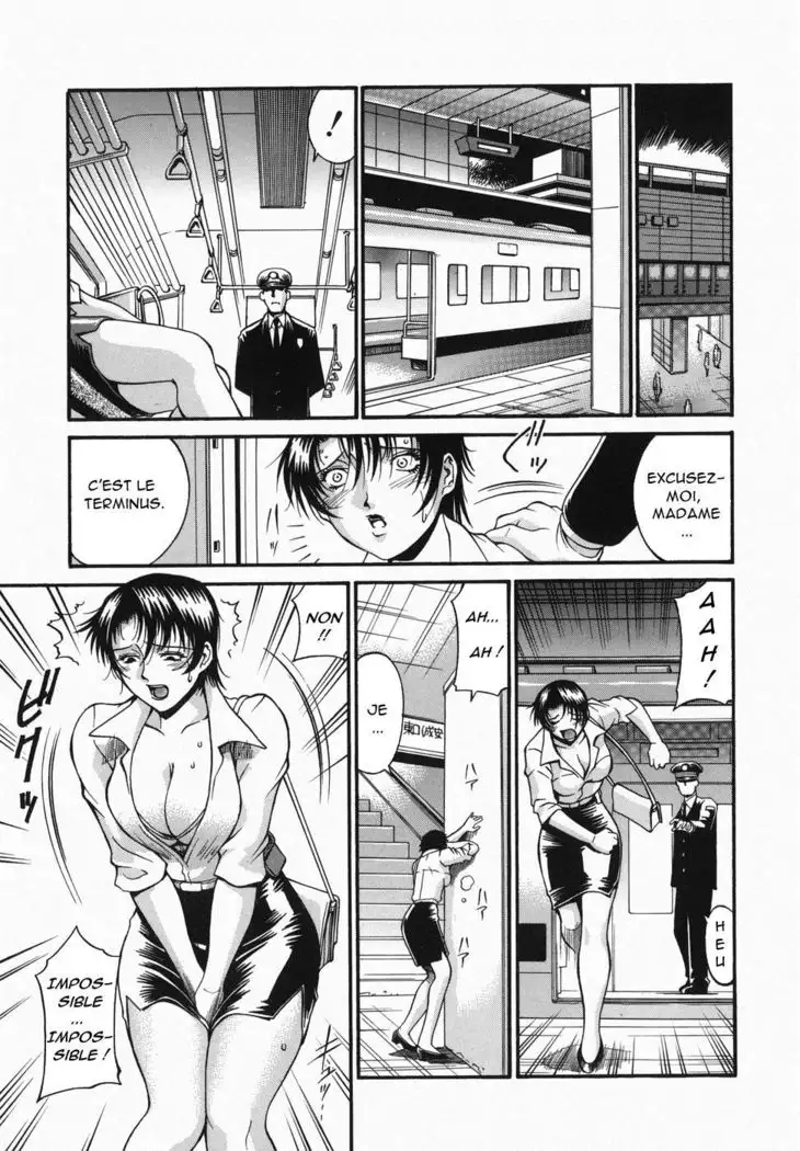 Ryoujoku Densha Zenpen