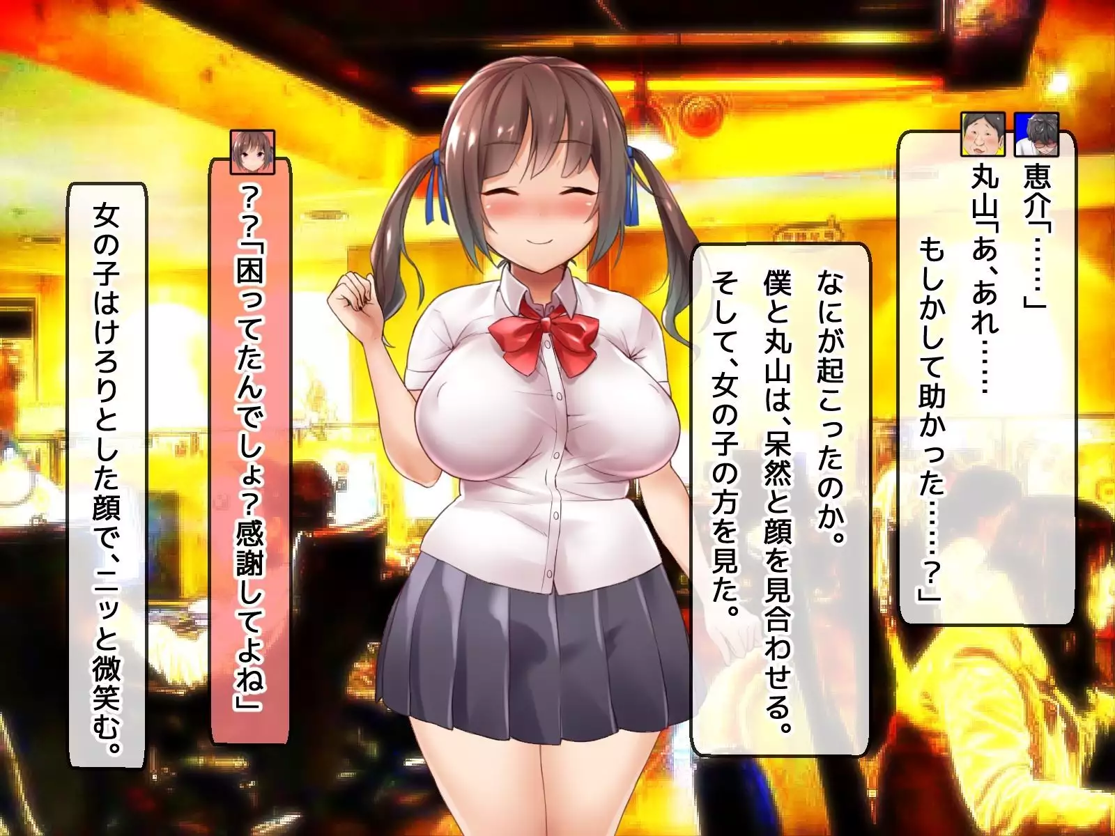 DQN senior ... which blindfolded eye mask - her, and was replaced with a boyfriend