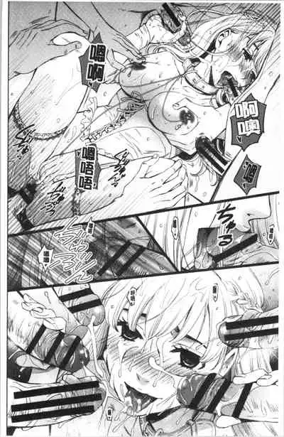 [Gotoh Akira] 21-ji no Onna ~Camera no Mae no Mesuinu~ 2 | 21時之女 ~鏡頭前的牝犬~ 2 [Chinese]