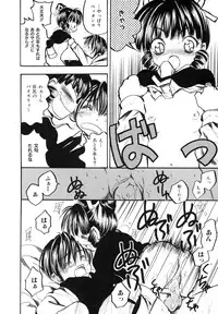 [Ayase Satomi] Pretty Angel Coco & Nana