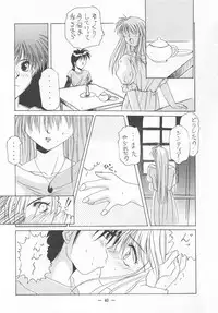 Otonano Do-wa Vol. 2