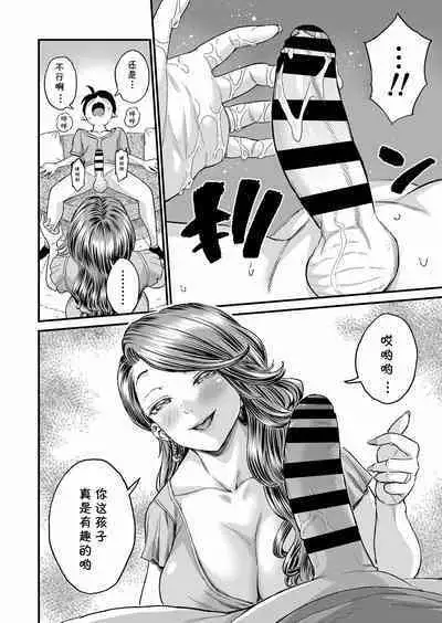 Sei no Soudanshitsu Yume LIME