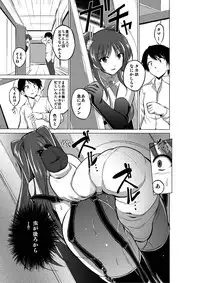 Dungeon Travelers Soushuuhen