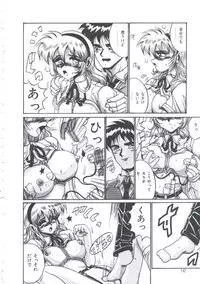 [Irotsuki Sakari] Kyou mo Genki ni Himitsu