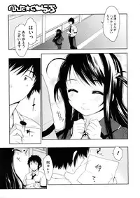 [Ikeda Sakura] Penta Club Ch. 1-3