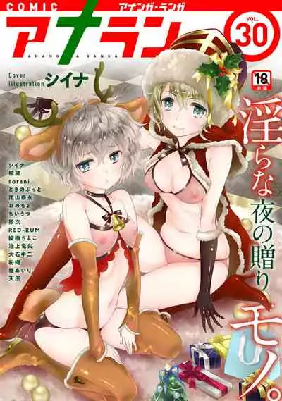 Noraneko Shoujo to no Kurashikata Ch. 1-31