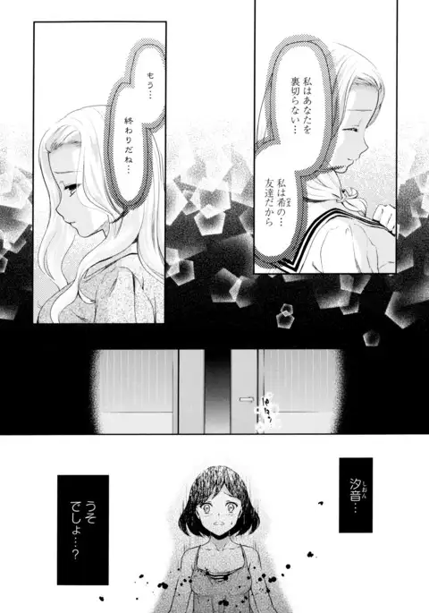 彩百合 Vol.9