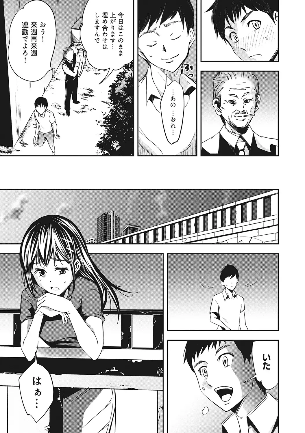 アナンガ・ランガ Vol.5