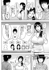 [Kotobuki Kazuki] Zutto Oneechan no Turn!!