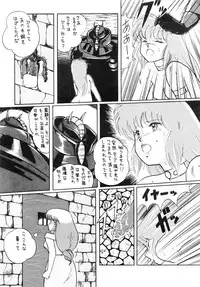 (C33) [ALPS (Various)] LOOK OUT 12 (Various)