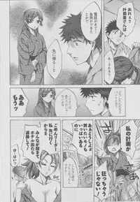 [Emua] Offline Game 2