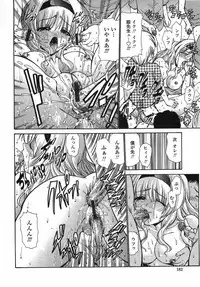 [Nishikawa Kou] Modaeru Imouto Sasou Ane - Writhed Sister and Tempress