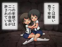 [Umekko] Chikarou ni Torawareta Shoujo