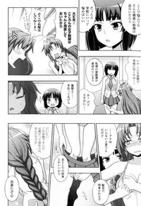 [chaccu, Kotoki Kei] Mavukare Mahou Shoujo! Change of Heart