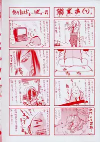 [Amatarou] Creer Desir