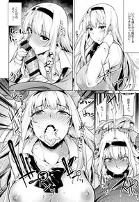 [Moketa] Hoshigari Kanojo