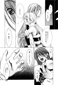 [Satou Takahiro] Justice Fist