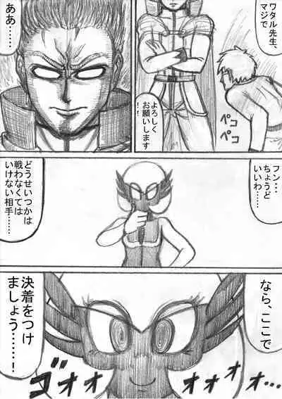 Pokémon Go to Hell!